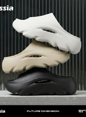 亚束Yassia男女同款厚底拖鞋夏季外穿防滑EVA一字拖情侣百搭拖鞋