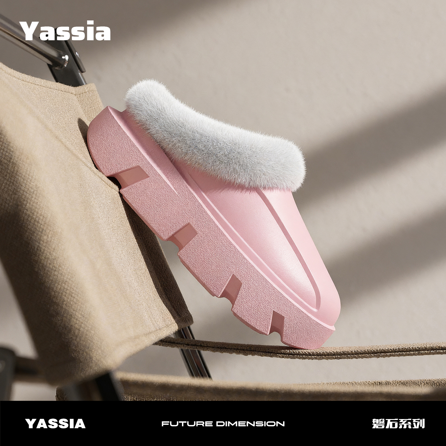 潮流精品，品质保证