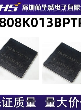 D808K013BPTP3 QFP封装 集成电路，质量保证 欢迎咨询 现货