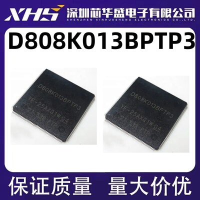 D808K013BPTP3 QFP封装 集成电路，质量保证 欢迎咨询 现货