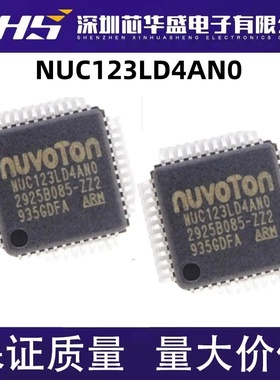 NUC123LD4 NUC123LD4AN0 QFP48封装 全新热卖 微控制器芯片可直拍