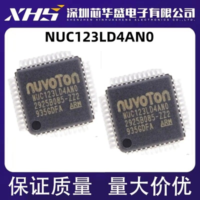 NUC123LD4 NUC123LD4AN0 QFP48封装 全新热卖 微控制器芯片可直拍