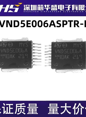 VND5E006ASPTR-E 丝印VND5E006A 集成电路 芯片IC HSSOP-16封装