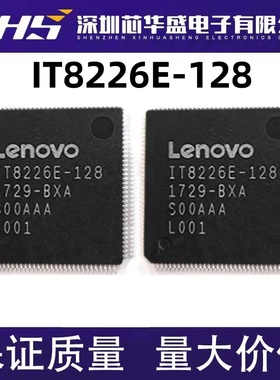 IT8226E-128 IT66321E IT8587E T8785E E-I QFP128封装 现货
