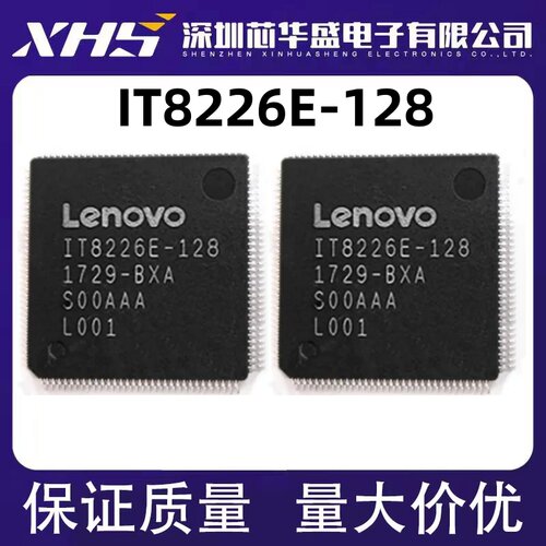 IT8226E-128 IT66321E IT8587E T8785E E-I QFP128封装 现货