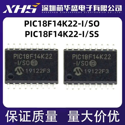 PIC18F14K22-I/SO SOP20 PIC18F14K22-I/SS SSOP20 微控制芯片