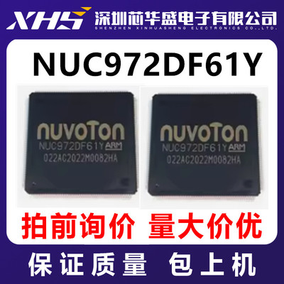 NUC972DF61Y