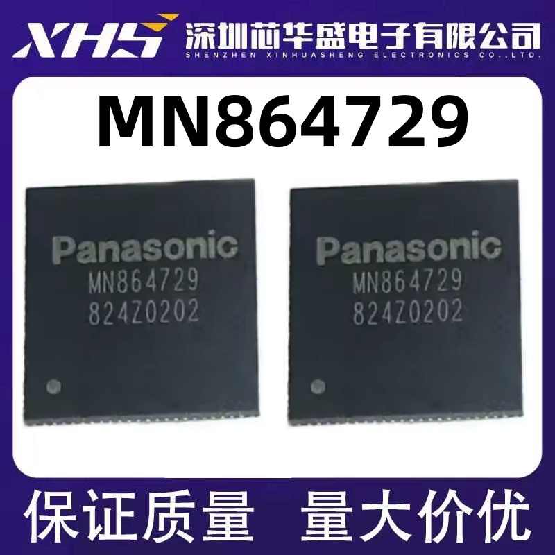 MN864729 QFN封装 PS4主机高清芯片 HDMI控制器IC 全新原装现货