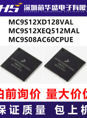 MC9S12XD128VAL MC9S12XEQ512MAL MC9S08AC60CPUE