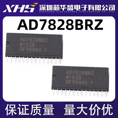 AD7828BRZ 模数转换器 SOP-28封装 质量保证 欢迎咨询 AD7828BRZ