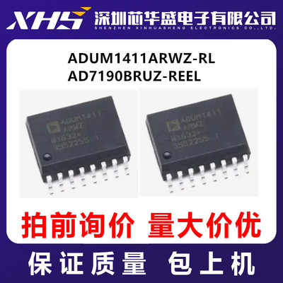 ADUM1411ARWZ-RL AD7190BRUZ-REEL
