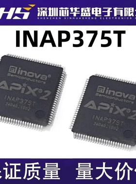 INAP375T QFP100封装 INAP375R LQFP-100 高速数字串行显示器芯片