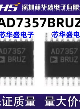 AD7357BRU AD7357BRUZ AD7357 TSSPOP16 现货供应 全新原装