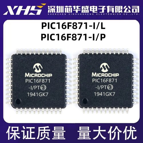 PIC16F871 PIC16F871-I/L PLCC44 PIC16F871-I/P DIP40 单片机