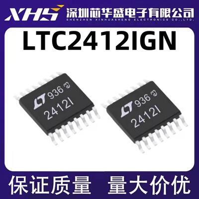 LT2412I LTC2412IGN 封装SSOP-16 2412I 全新进口原装正品 可直拍