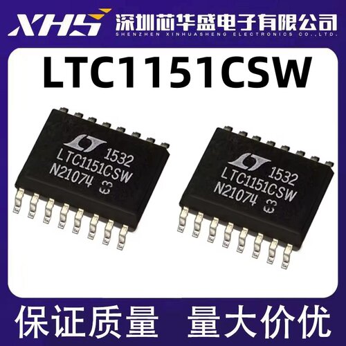 LTC1151CSW SOP16 进口运算放大器芯片 质量保证欢迎咨询