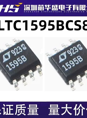 LTC1595BCS8 LT1595BCS8 LTC1595B LTC1595 LT1595B SOP8全新原装