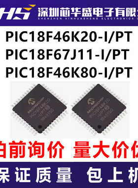 PIC18F46K20-I/PT PIC18F67J11-I/PT PIC18F46K80-I/PT