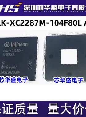 SAK-XC2287M-104F80L AA 集成电路 芯片IC LQFP-144封装 质量保证