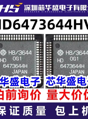 HD6473644HV 先询后拍  欢迎询价