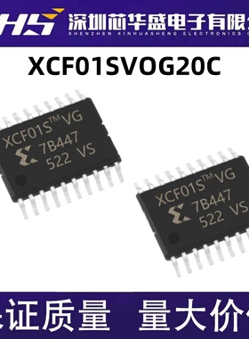 全新 XCF01S XCF01SVOG20C XCF01SV0G20C TSSOP20 热卖可直拍