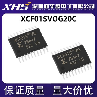 全新 XCF01S XCF01SVOG20C XCF01SV0G20C TSSOP20 热卖可直拍
