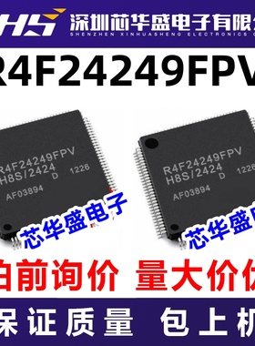 R4F24249FPV 先询后拍  欢迎询价