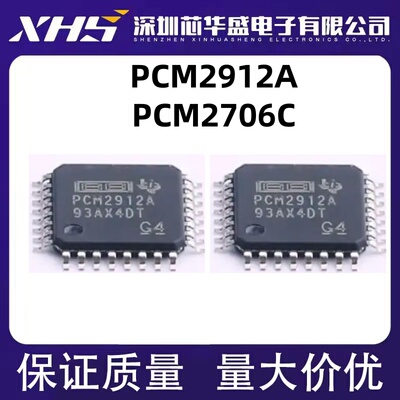 PCM2912APJT PCM2912A PCM2912 PCM2706 PCM2706C CPJTR PJTR