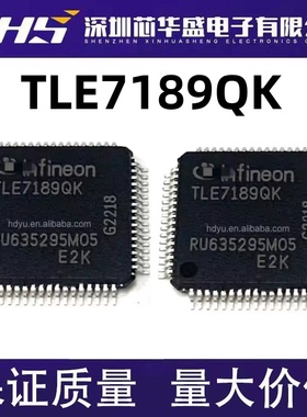 TLE7189QK 先询后拍  欢迎询价