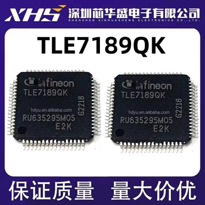 TLE7189QK 先询后拍  欢迎询价