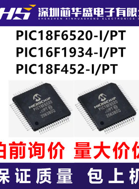 PIC18F6520-I/PT PIC16F1934-I/PT PIC18F452-I/PT