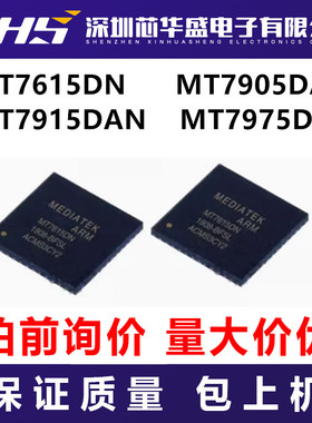 MT7615DN  MT7905DAN  MT7915DAN MT7975DN