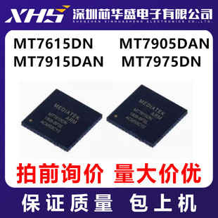 MT7615DN  MT7905DAN  MT7915DAN MT7975DN