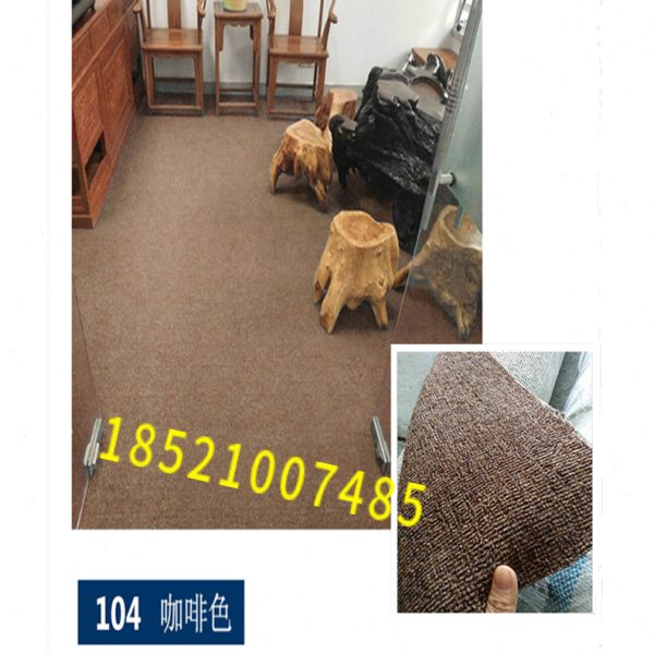 写字楼办公室纯色满铺地毯家用房间卧室走廊小圈绒耐磨阻燃地毯