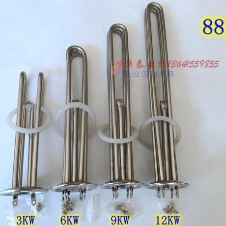 开水器电热管热水器加热管法兰盘88发热管 3KW 380V/6KW/9KW/12KW