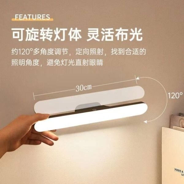 LED小台灯充电款照明护眼磁吸式大学生宿舍灯条长条无线阅读台风