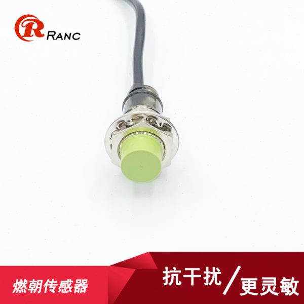 燃朝电气M18防水防油接近开关PR18-8DN三线NPN PNP常开常闭12V24V