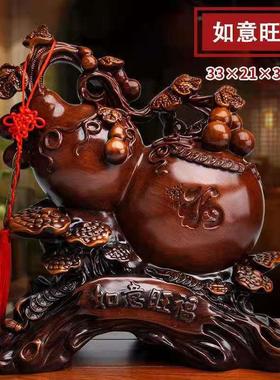如意旺福招财葫芦摆件家居客厅酒柜装饰品礼品福禄有余玄关柜摆设
