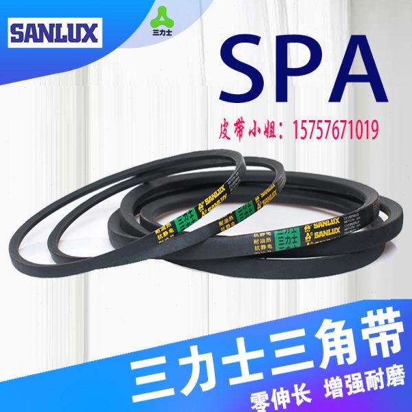 防静电spa1982-4182三角带三力士传动带皮带a型b型cd联组齿形窄V