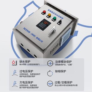 泵军师三相水泵恒压供水控制柜变频器风机水泵调速变频柜380V