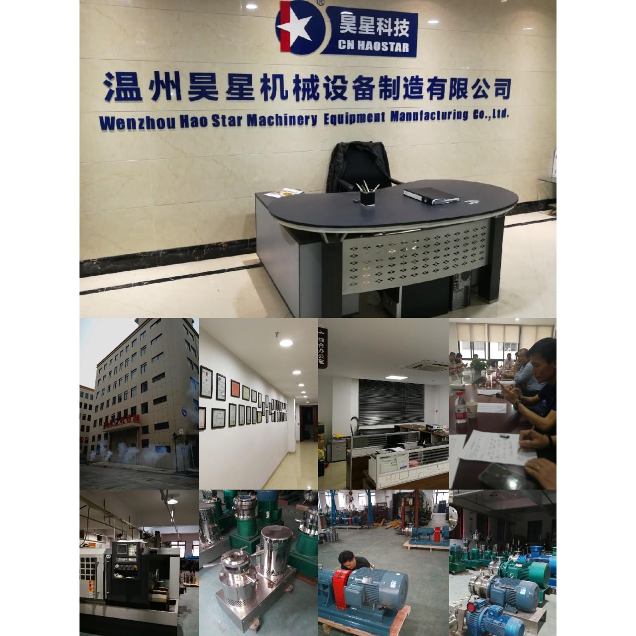 供应胶体磨，研磨机，胶体泵（输送胶体浓稠物）(图)