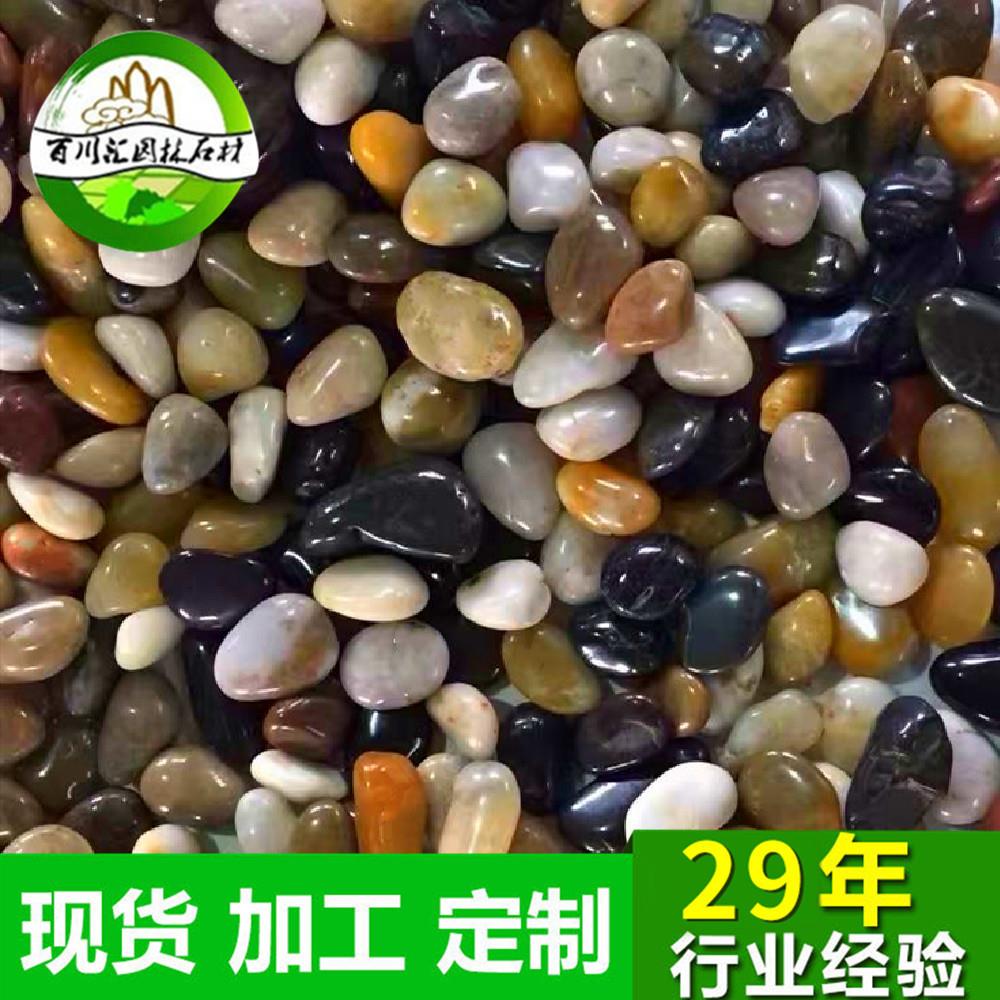 供应彩色南京雨花石五彩石鹅卵石按摩路面小石子装饰石五彩石子