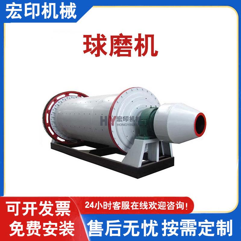 大型原煤球磨机生产线卧式滚筒砂石料超细磨粉机陶瓷炉渣球磨机