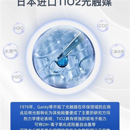 新茹莎海润晶120平去除甲醛味速蓝原石活性硅紫黑色竹炭新房光品