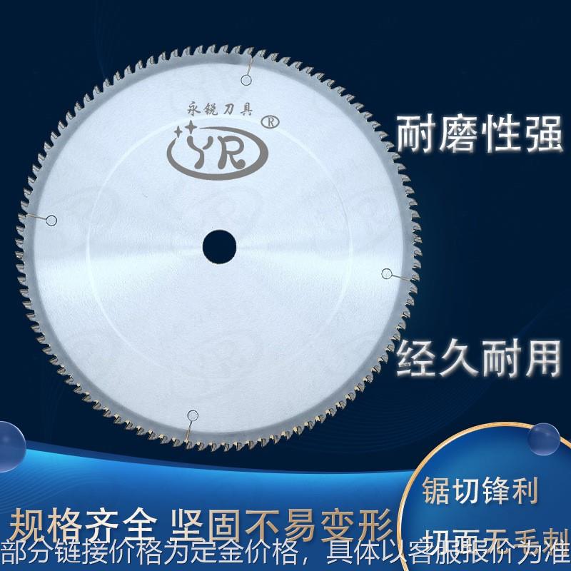 各规格金刚石锯片铝用单双头锯数控锯断桥铝合金门窗切割电圆磨片