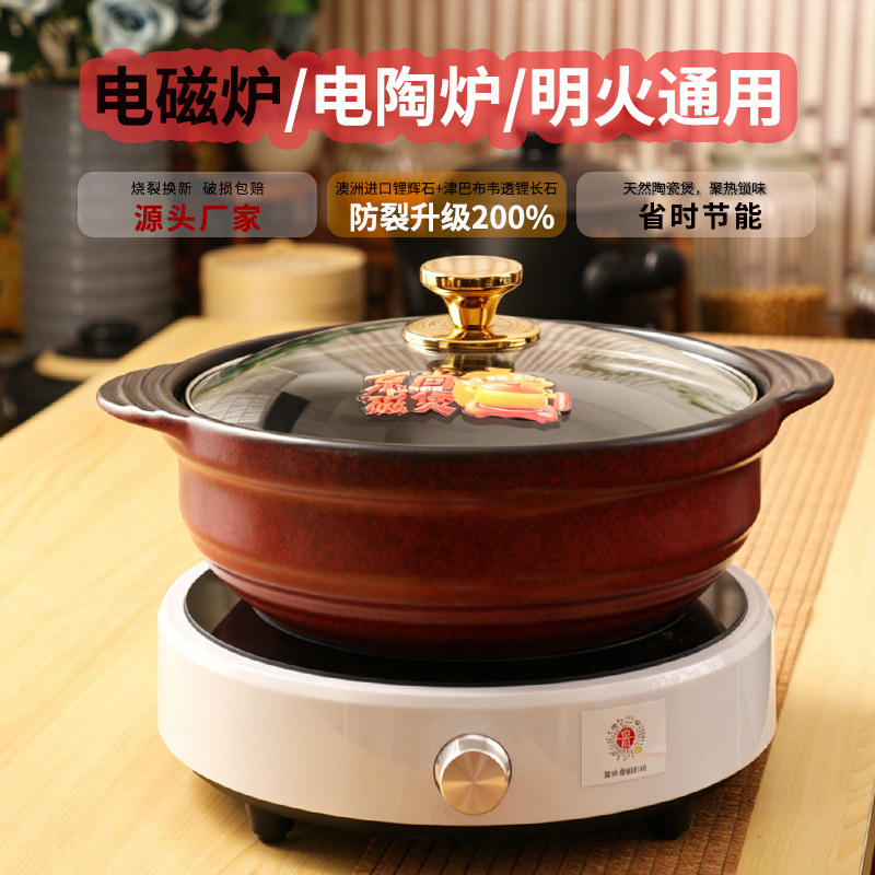 电磁炉专用砂锅多功能明火通用透明盖陶瓷养生炖肉煮粥煲汤大砂锅