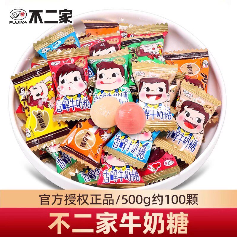 不二家香醇牛奶夹心硬质糖果散装喜糖婚糖批发水果味儿童小零食品