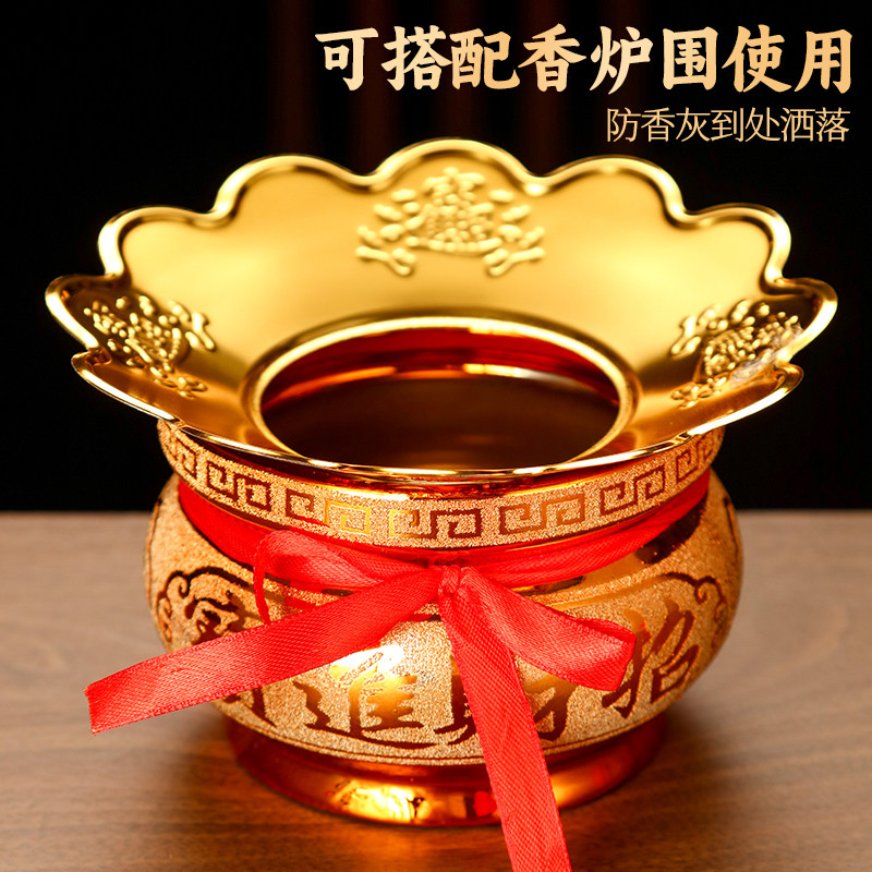 加厚合金香炉围香灰托香炉围罩香炉托供佛防止掉香灰佛具用品