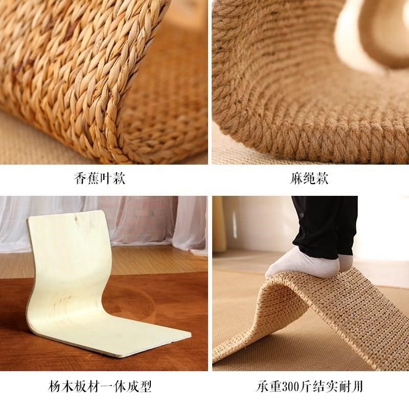 3Y草编榻榻米椅子电脑椅客厅y阳台飘窗卧室靠背椅和室无腿椅单人,商业/办公家具,商用休闲沙发,淘宝优惠券,粉丝福利购,淘宝优惠卷