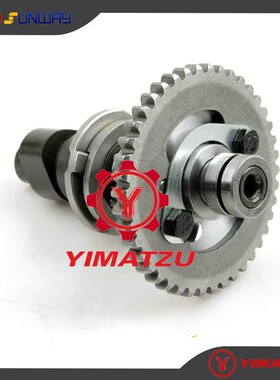 四轮越野沙滩车发动机凸轮轴配件适用CF500 X5 JX6 U6 CF188 196S